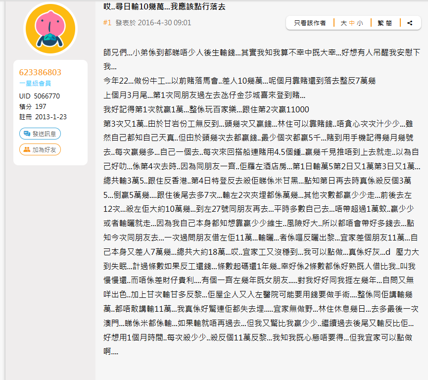 https://upload.hkgolden.media/comment/igzwd0i3.yxmon0nb4xd.l1f0vqxcixz.r4r.png