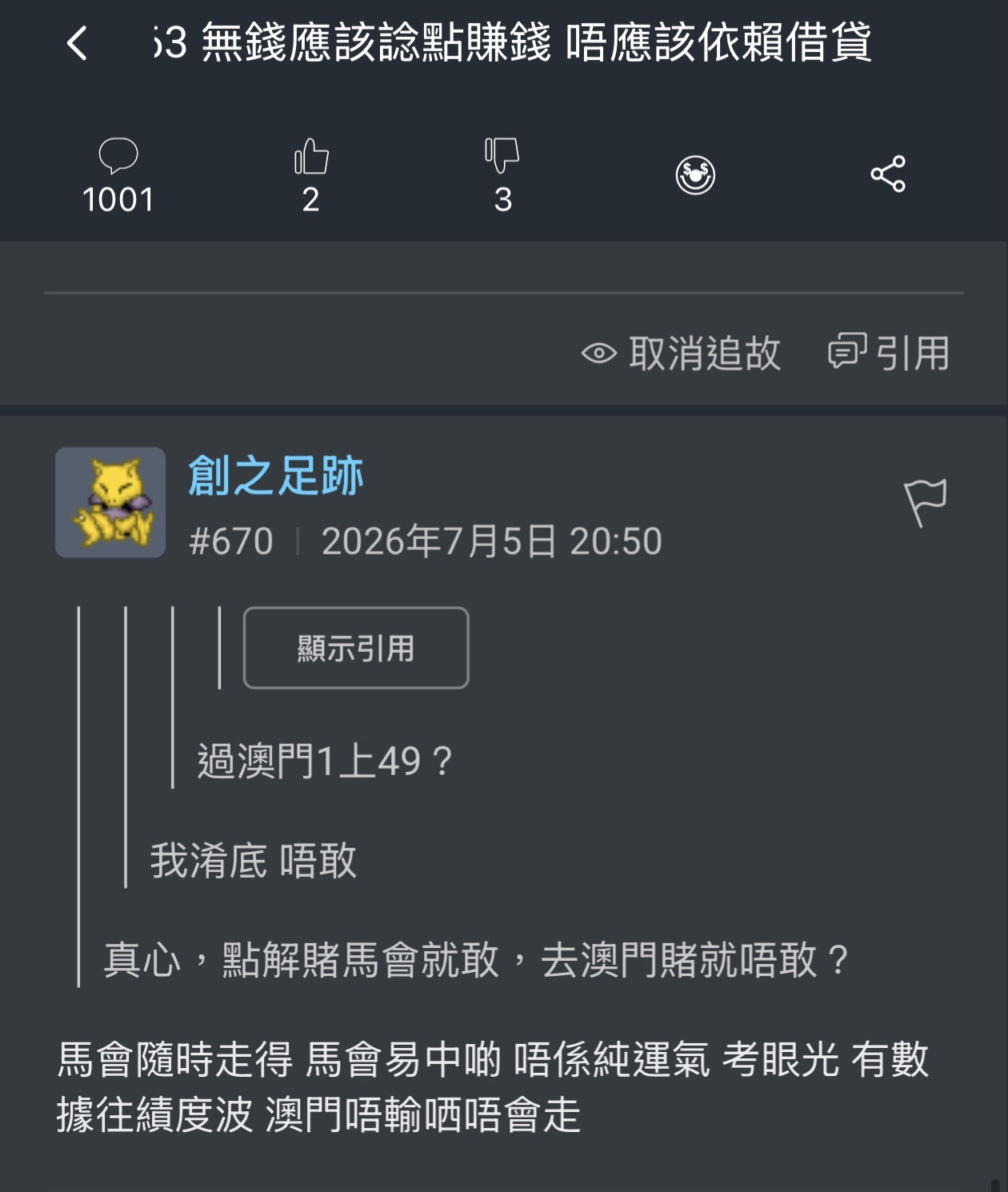 https://upload.hkgolden.media/comment/ihwkdj5i.gdfpbes5a2y.hmxlvzzmztx.1x3.jpg