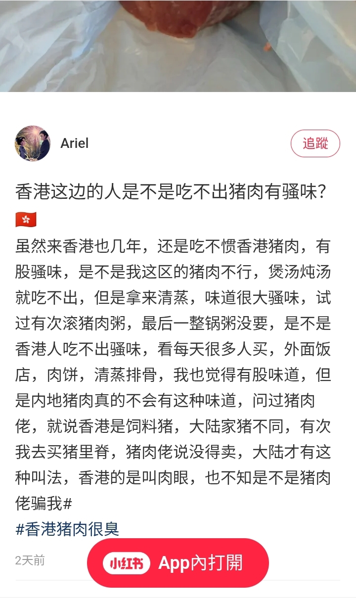 https://upload.hkgolden.media/comment/ik1nno55.uydynt4xzad.jxpnxhwhsk4.edd.jpg