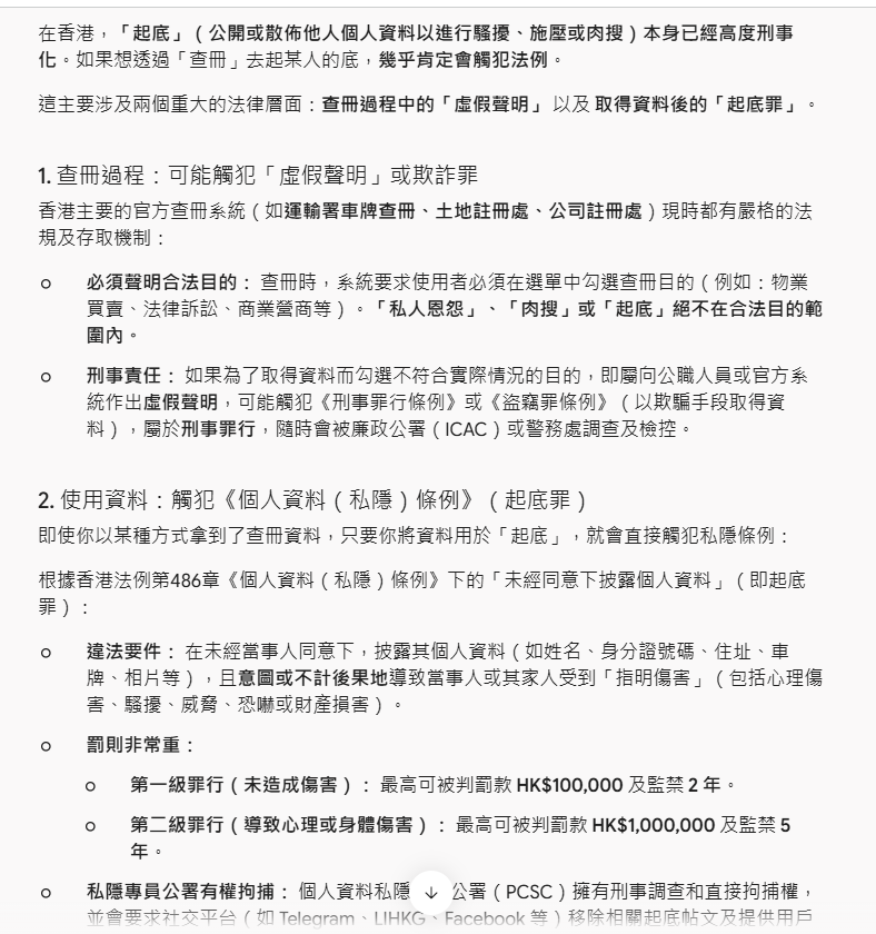 https://upload.hkgolden.media/comment/ikbpnvnp.ut5jchnb3ii.gtbm5uc5dwm.5bi.png