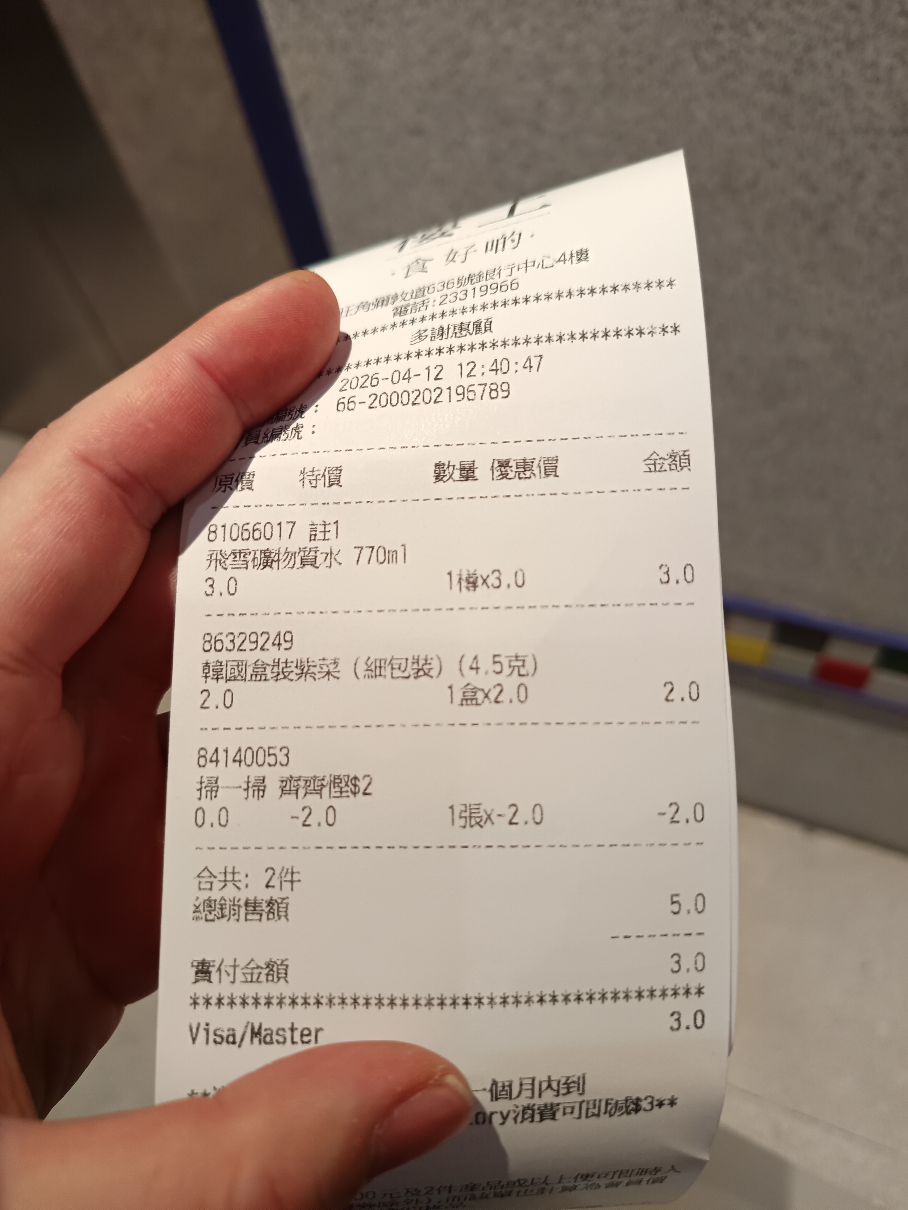 https://upload.hkgolden.media/comment/ikuecrp4.5y31lv0cxlc.ms2bzrtzi2c.mwl.jpg