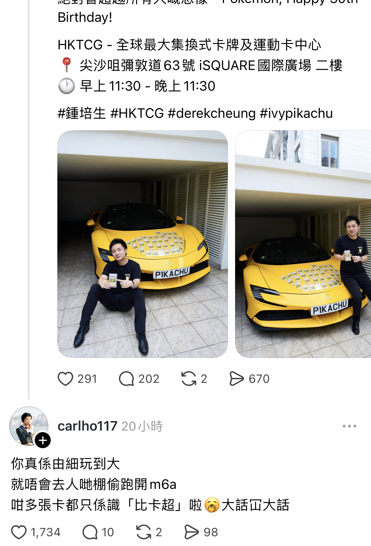 https://upload.hkgolden.media/comment/im1t3z5i.twwhjcdzzs1.vxlhuvrbaou.rit.jpg