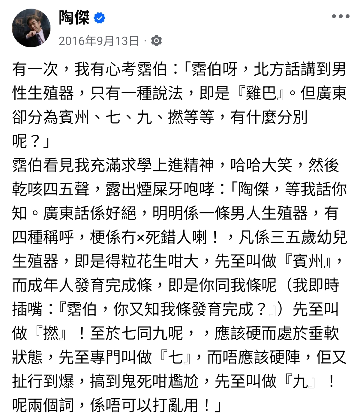 https://upload.hkgolden.media/comment/imghlzjd.3g05bycl4p4.yza3srd1s3f.mtl.jpg