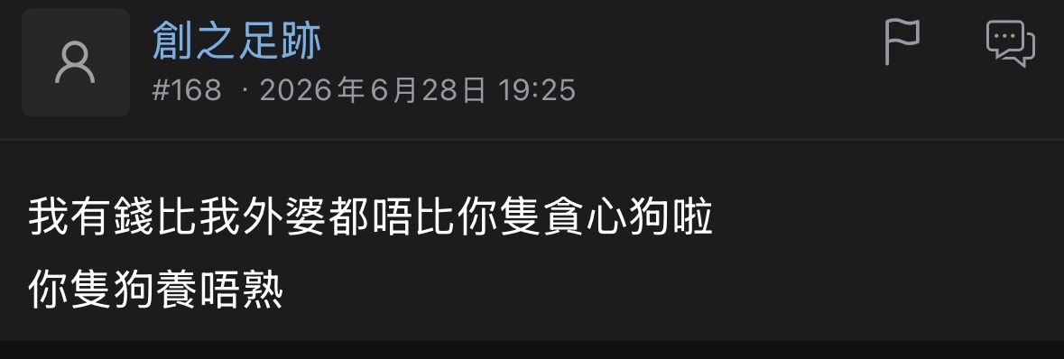 https://upload.hkgolden.media/comment/imkjovs1.0xlprjiozjx.xs4jfgerx4z.lua.jpg