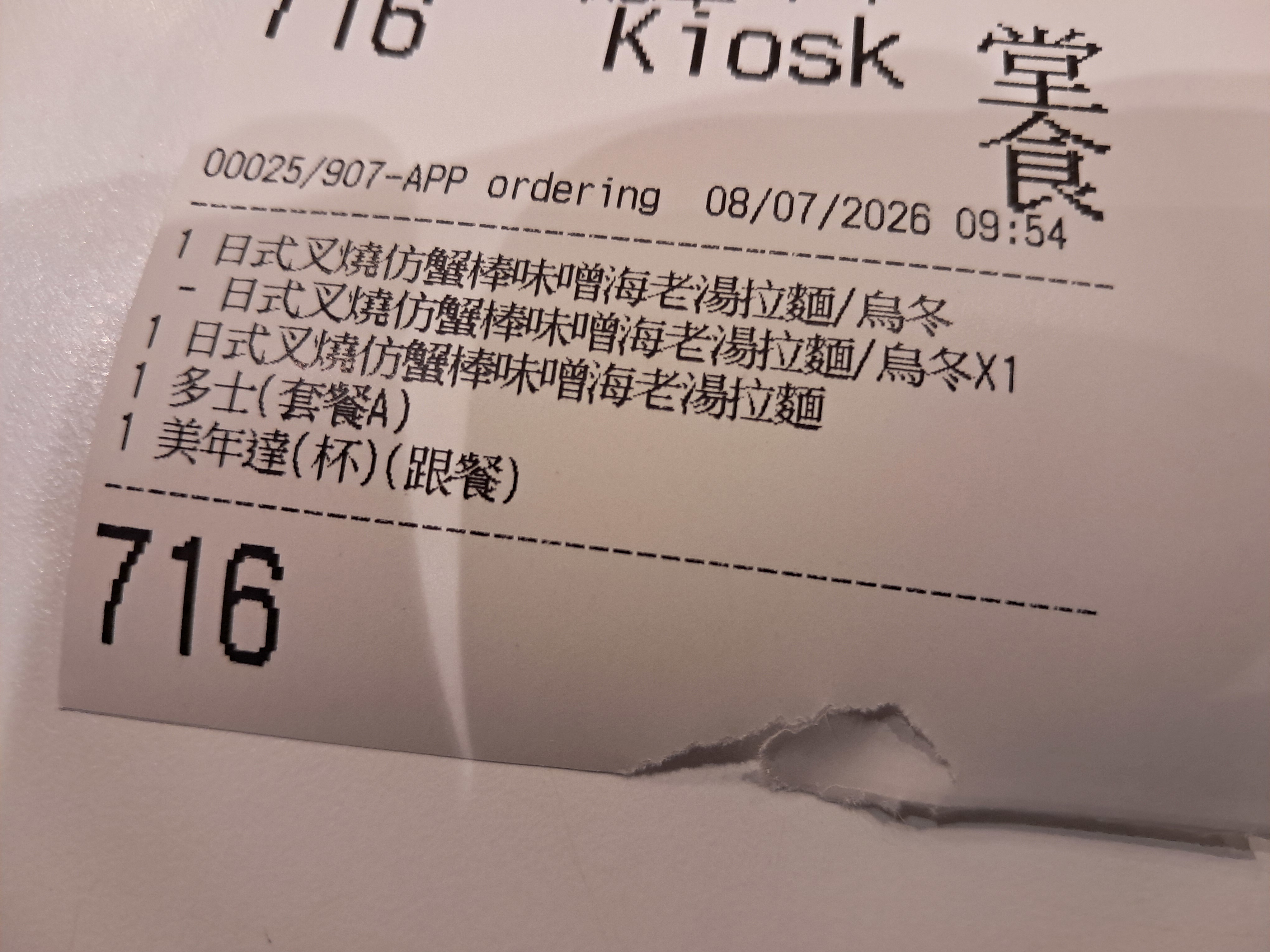 https://upload.hkgolden.media/comment/in4xn1ss.y5buuvutg24.suqraffo1ux.kje.jpg