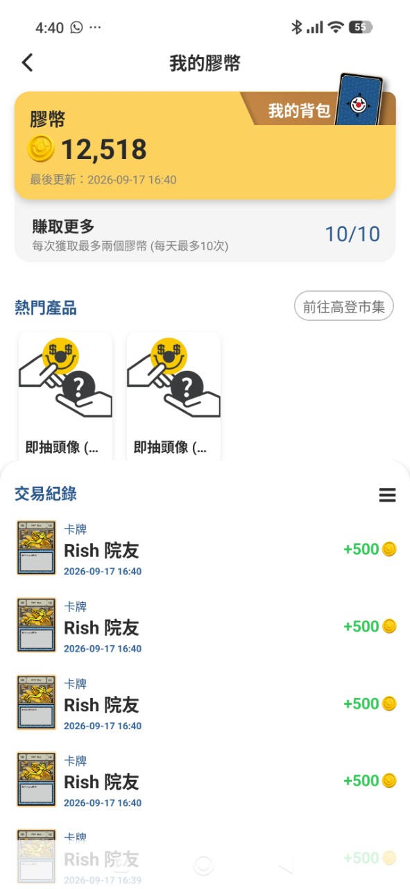 https://upload.hkgolden.media/comment/ind1ue1c.ttqtllbddcl.wsw4s3yae4t.1nx.jpg