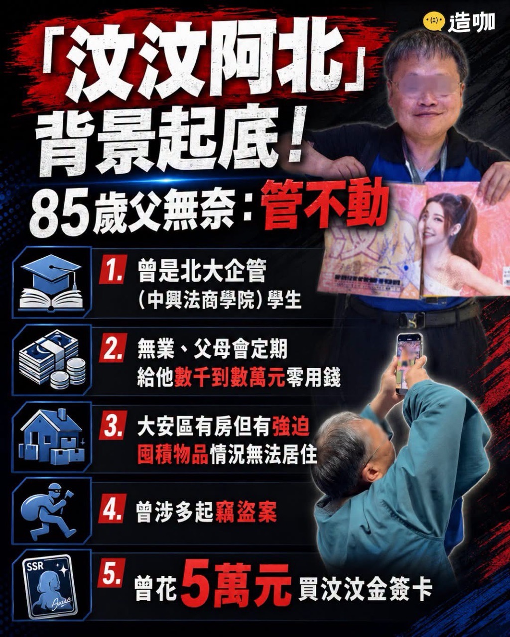 https://upload.hkgolden.media/comment/infwmauy.t25ubgligio.13qtrwq43rb.wh1.jpg