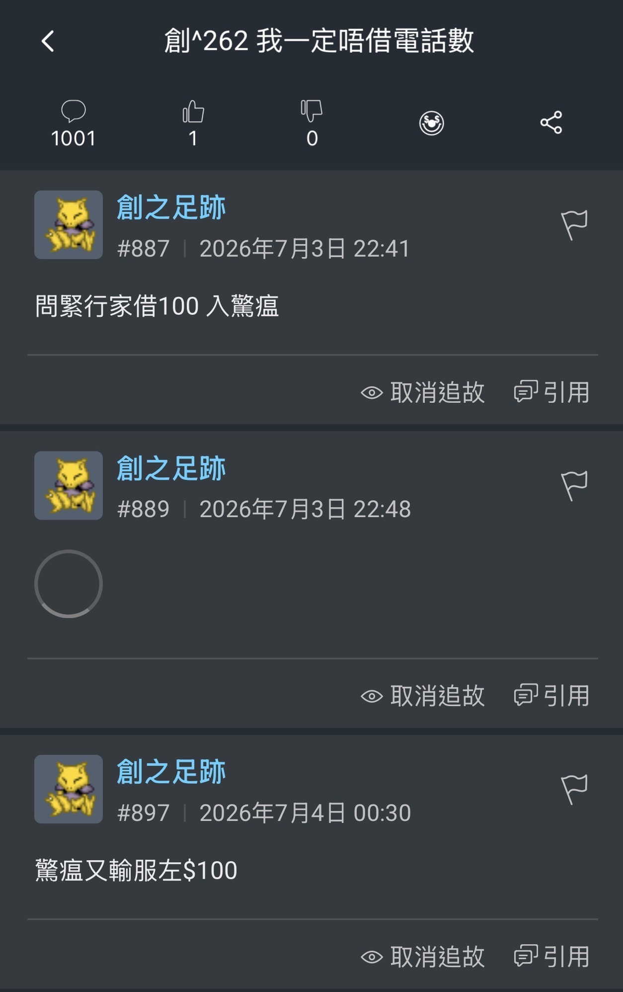 https://upload.hkgolden.media/comment/io51lucn.vvrqphg5nhx.wchetswfq5f.tyg.jpg