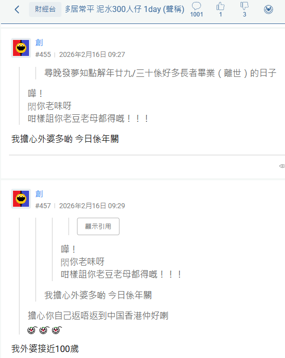 https://upload.hkgolden.media/comment/iooicrwe.vmt5vr3b5yd.gsxejtvvo1f.qub.png