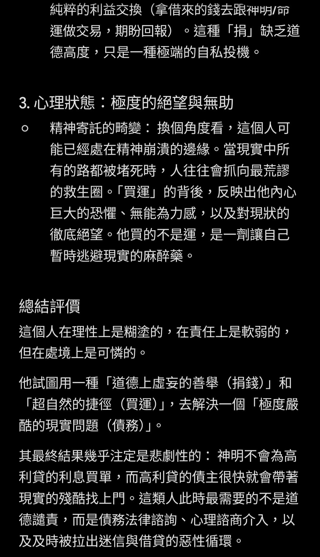 https://upload.hkgolden.media/comment/ipan2rpa.dmvfptkuiar.qye5jqvzqio.twn.jpg