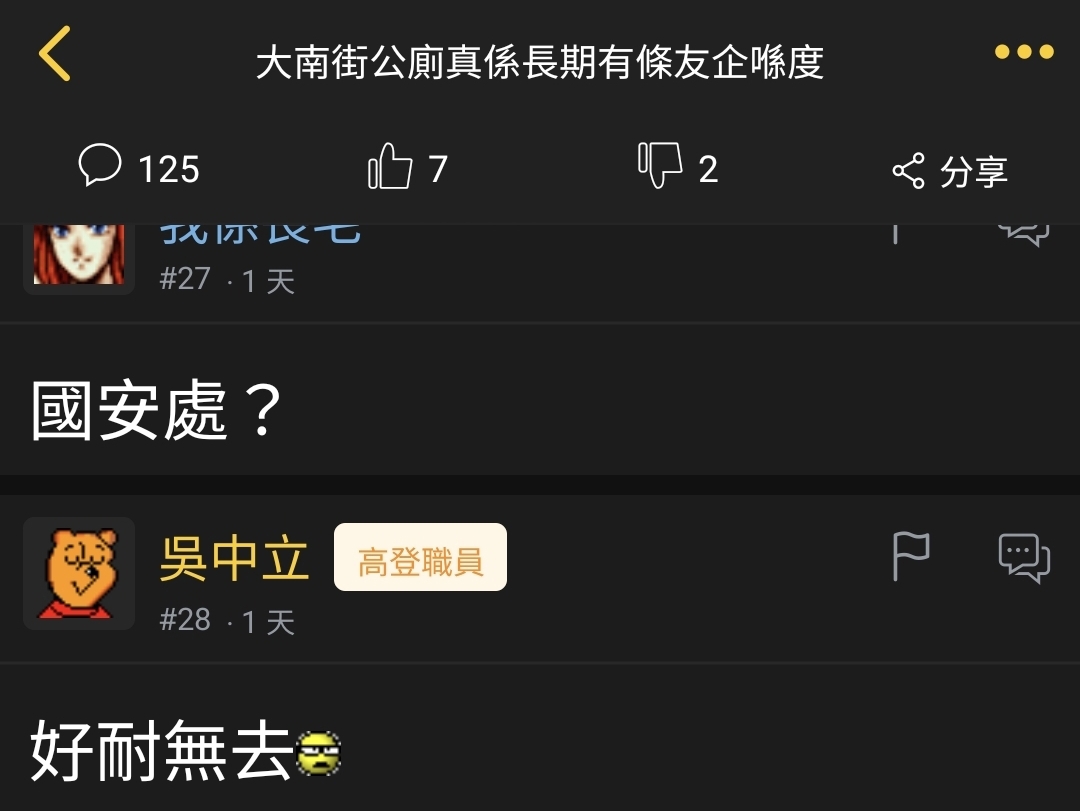 https://upload.hkgolden.media/comment/ipuklfrf.p5kzh3uacaw.snbb5tqiam1.rmq.jpg