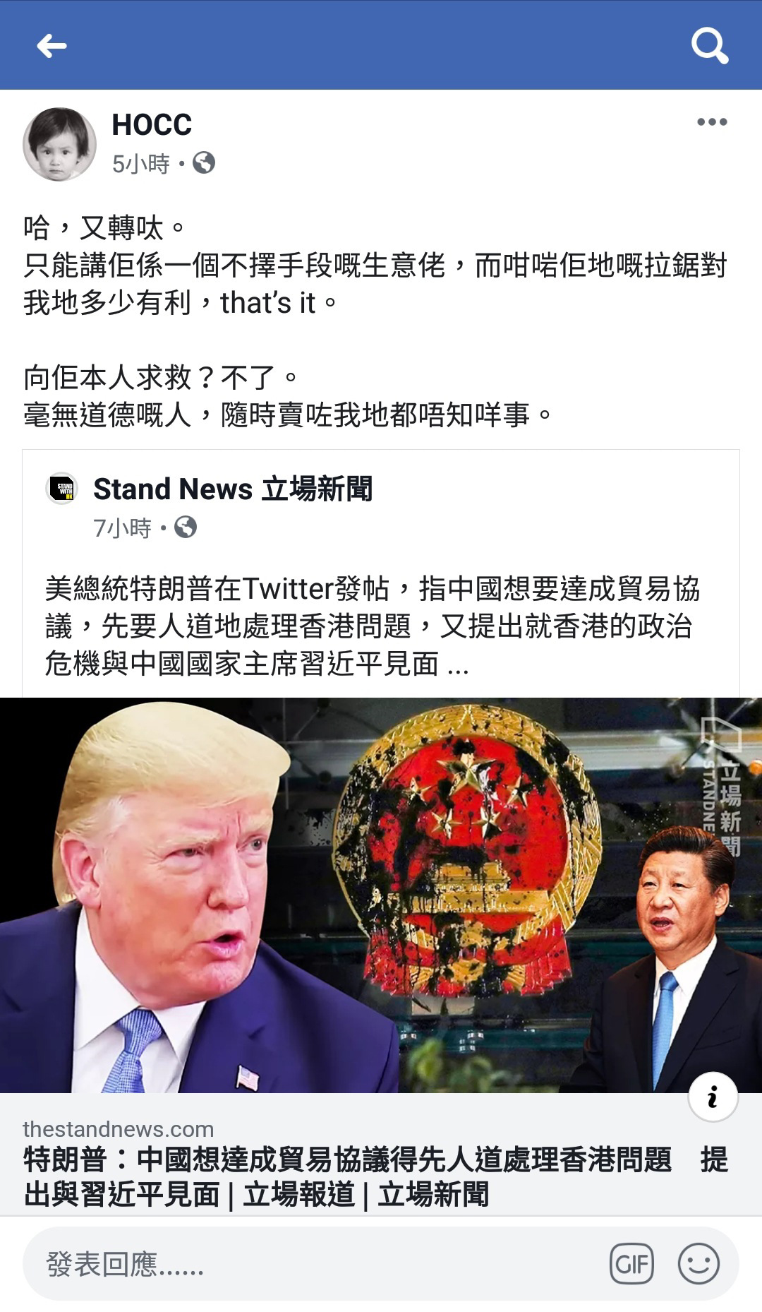 https://upload.hkgolden.media/comment/ipw3dwq1.urwna5er4bo.ucrjehfvate.lit.jpg