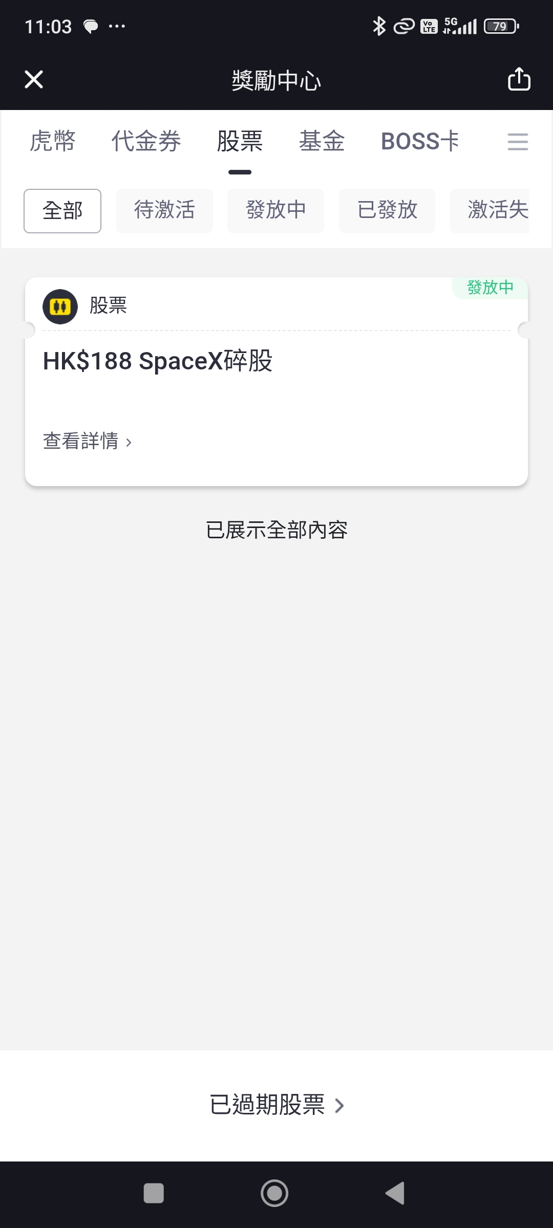 https://upload.hkgolden.media/comment/iqd3kjsu.k10rws0cj4d.esfru51ajtx.3na.jpg
