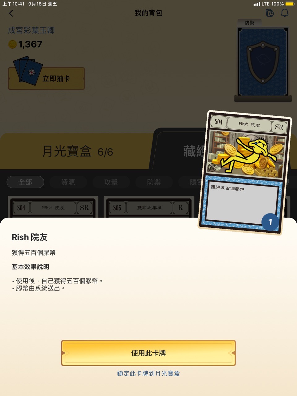 https://upload.hkgolden.media/comment/iqefqi05.24lynv4dqz0.rrmx3l5lcjq.2ko.jpg