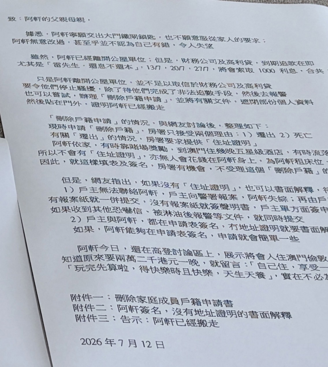 https://upload.hkgolden.media/comment/ir2jwok0.0ahvaoevlgs.k1zgfeyaflh.z0t.jpg