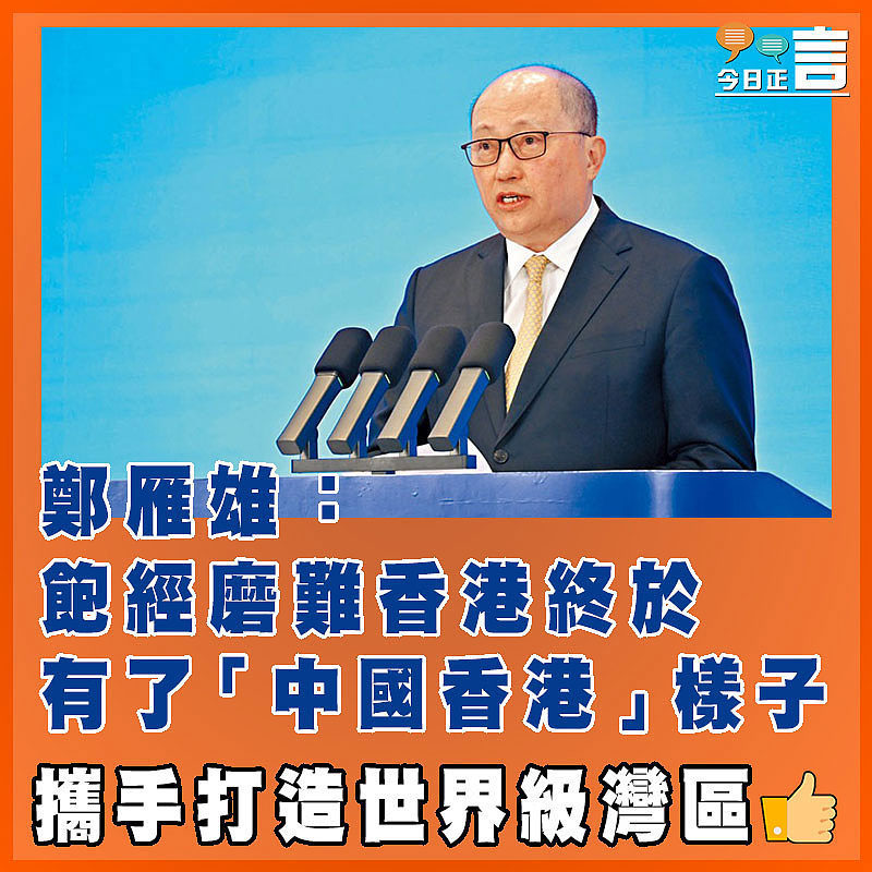 https://upload.hkgolden.media/comment/itviwmmo.xtanc4xznrx.ako4qhtjv0j.t0g.jpg