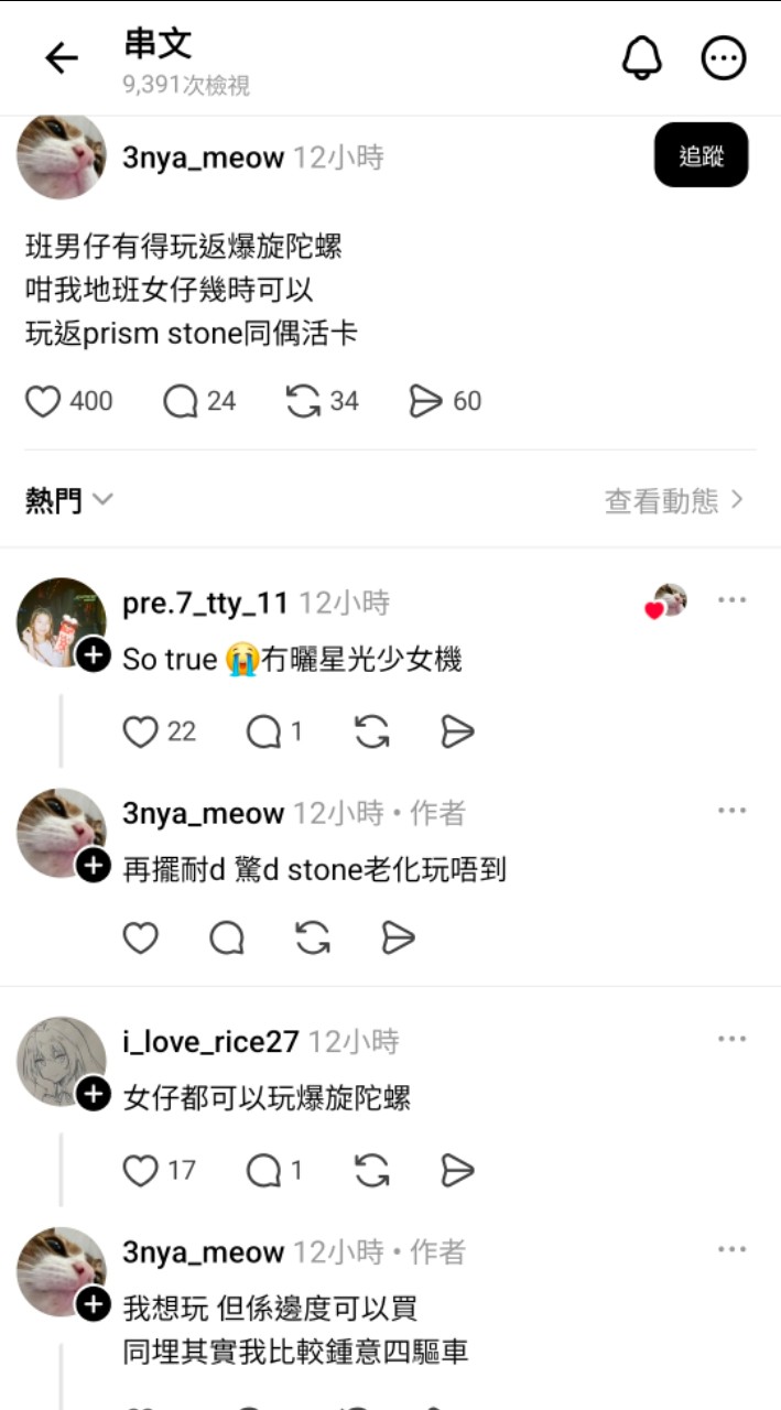 https://upload.hkgolden.media/comment/iu2tmwv5.bf1wgdwk1xp.h3pcvm1ksbd.pmy.jpg