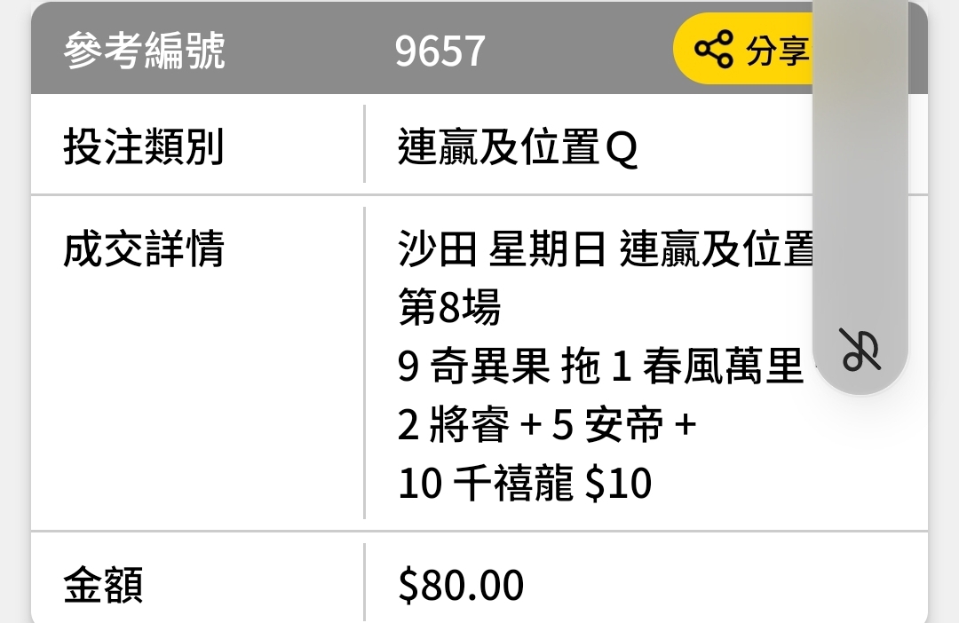 https://upload.hkgolden.media/comment/iv3ugttl.hdm0wp141vi.a54rwqdhsyy.q1j.jpg