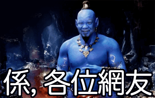 https://upload.hkgolden.media/comment/ivd33ewr.0fiu0pw4s2u.l2cfqlfcwu3.34i.gif