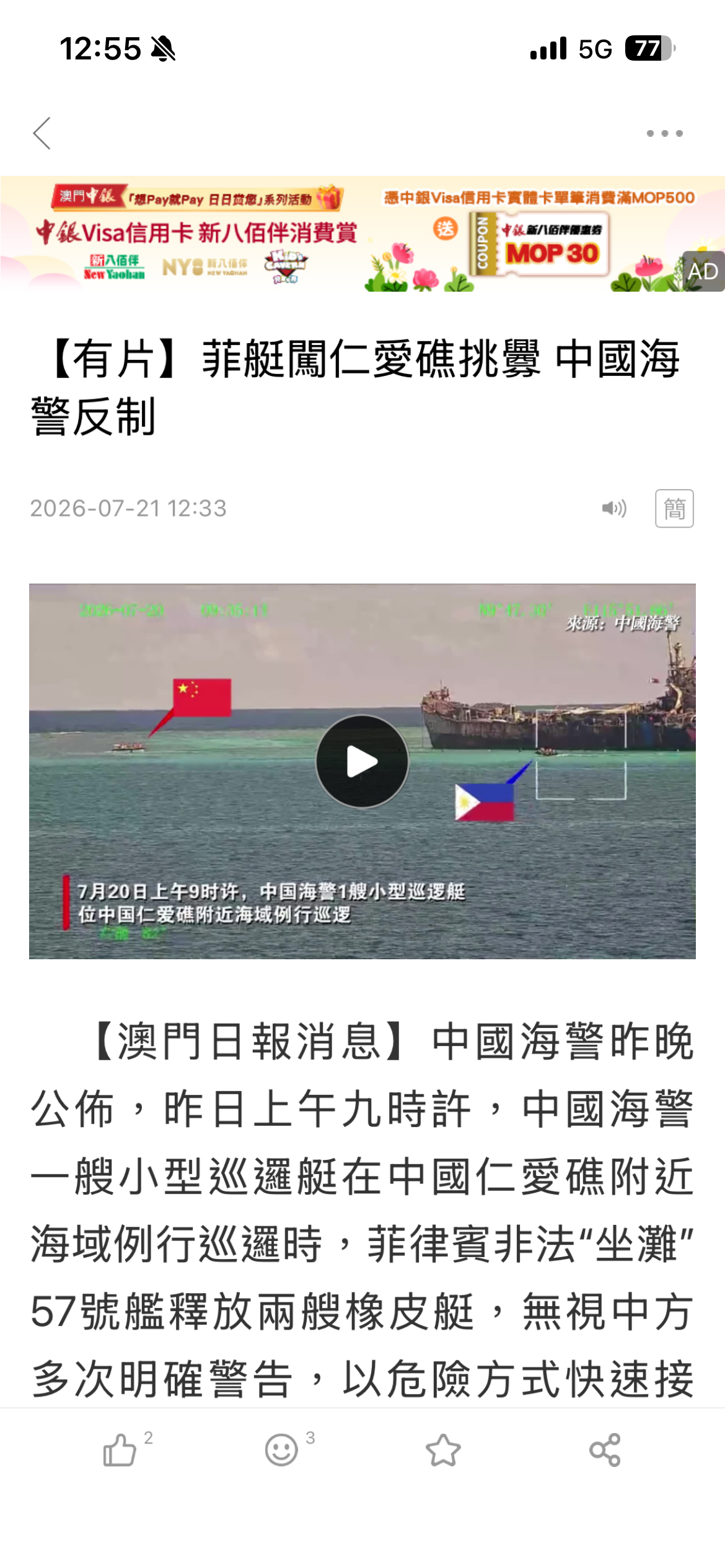 https://upload.hkgolden.media/comment/iybycr0i.2pd0rqbk0jr.hn0xbr2idew.vli.png
