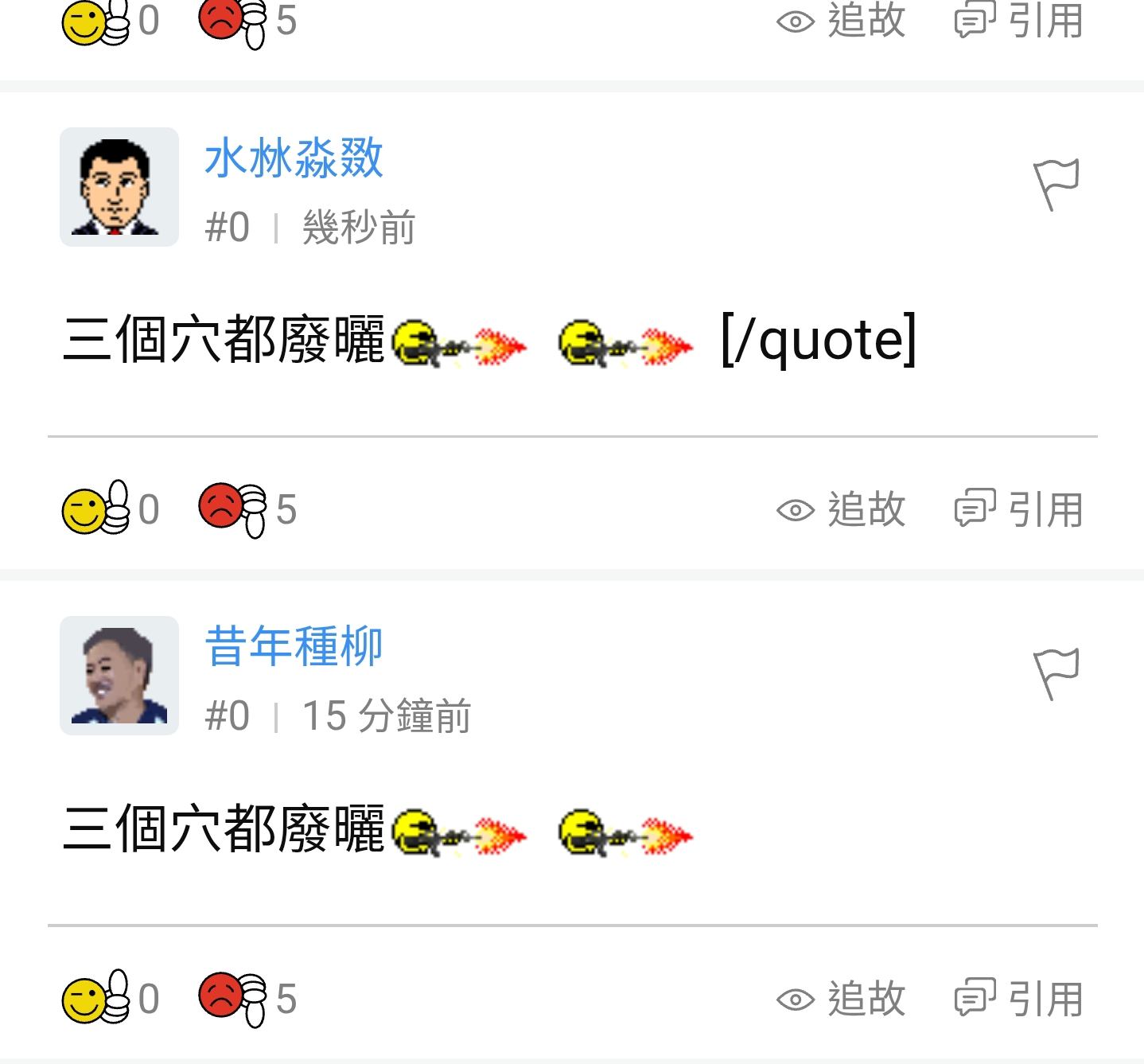 https://upload.hkgolden.media/comment/iys40bnq.syqvmnfjywo.m2snp1wtng2.q0e.jpg