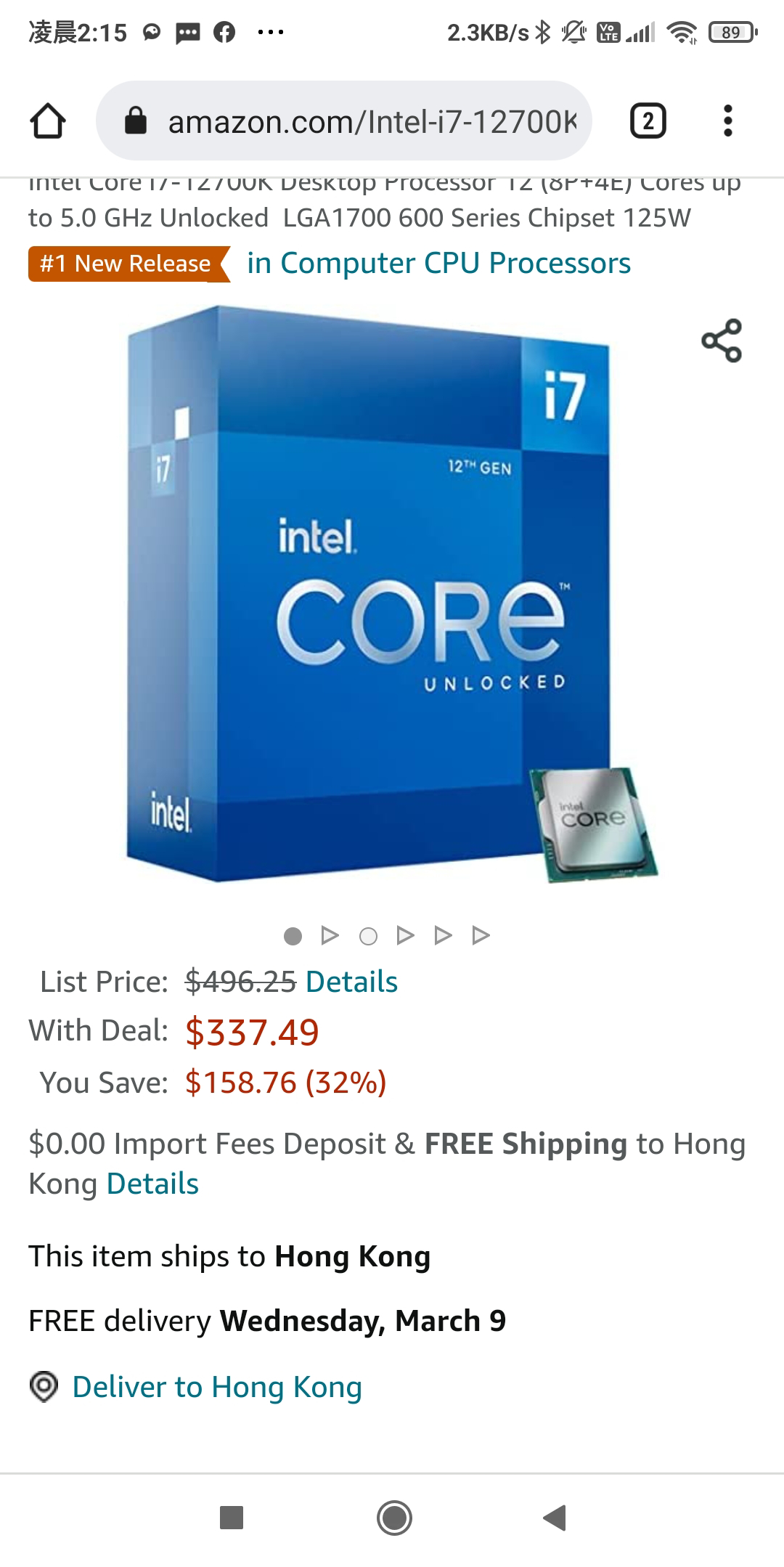 Intel Core i7 12700K Amazon特價 - 硬件台 - 香港高登討論區