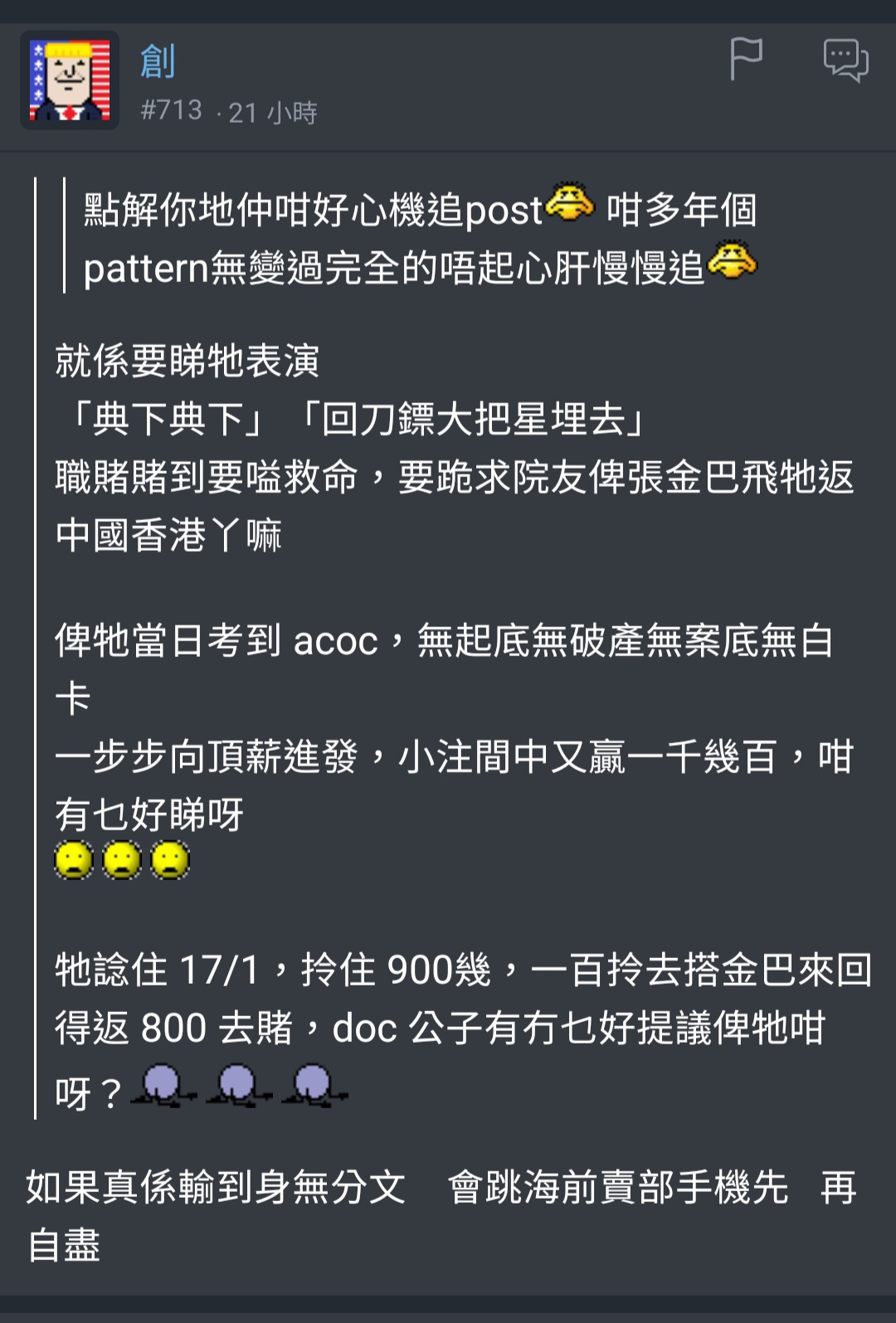 https://upload.hkgolden.media/comment/izkzdbem.upzsfj5vlci.2lug3dwjvnf.qpm.jpg