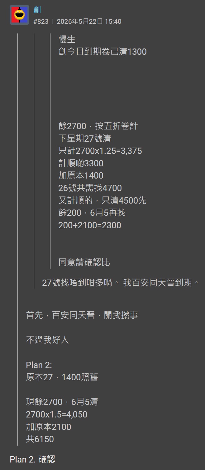 https://upload.hkgolden.media/comment/j03bwell.av0isk5ggal.k12fuvj0mtn.x3i.jpg