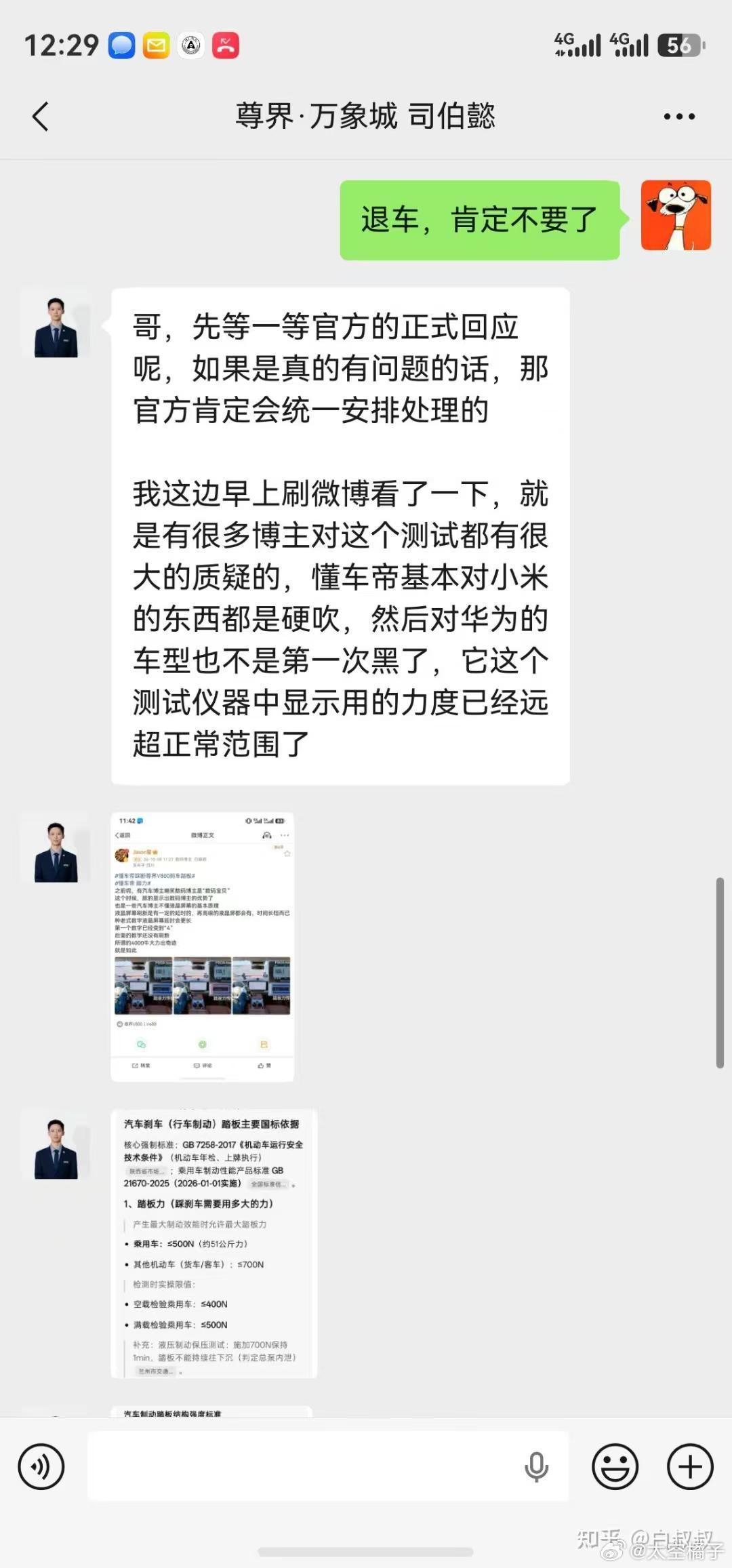 https://upload.hkgolden.media/comment/j0fosqjq.5to0m5nh3q5.tudwduanhbq.1wv.jpg