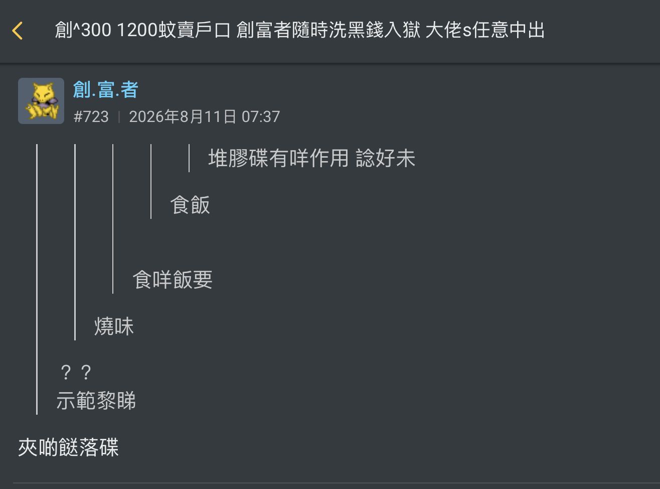 https://upload.hkgolden.media/comment/j0w3okf1.uhfwrceso3y.v3gvdq1bu12.t0n.png