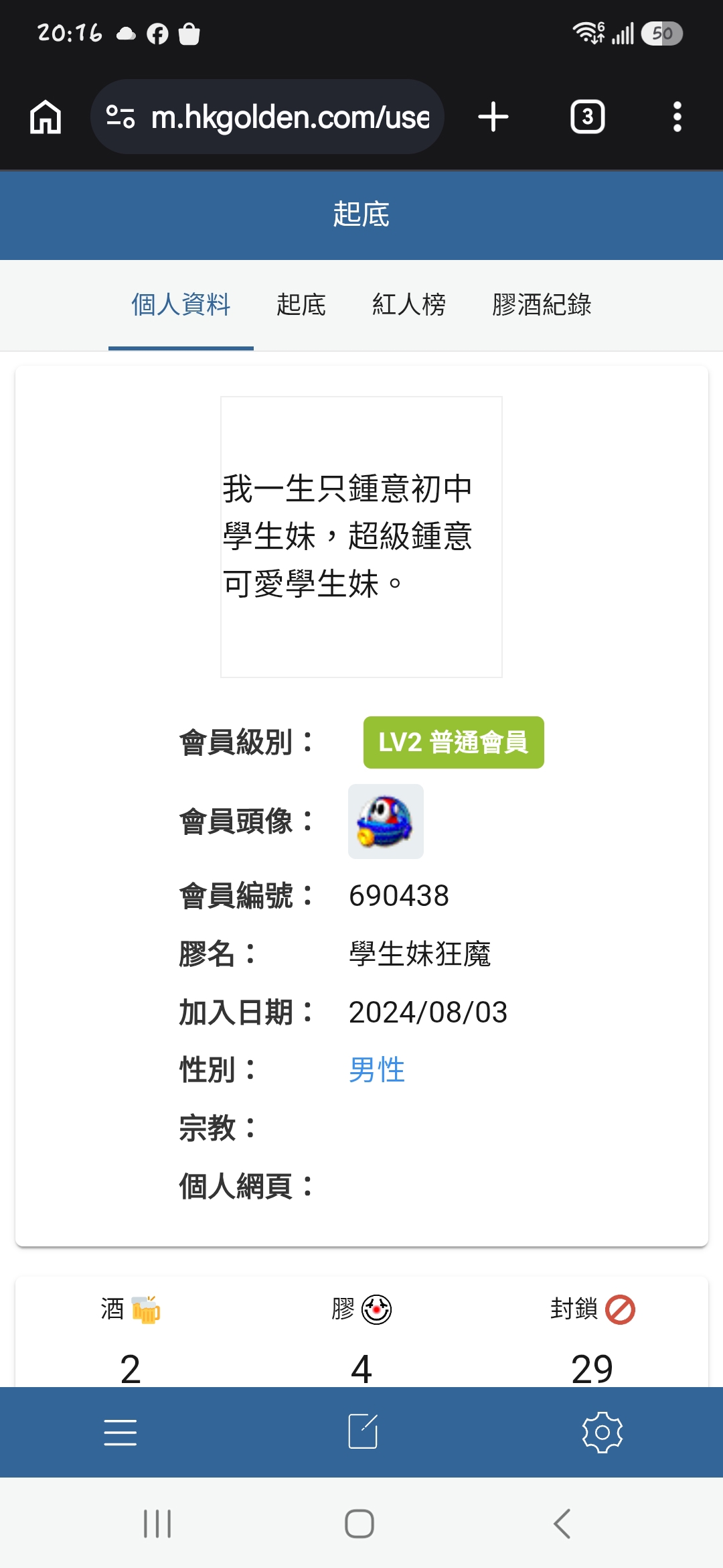 https://upload.hkgolden.media/comment/j0xmh4bk.ytk4og4gvs4.212z4cdefdl.isz.jpg