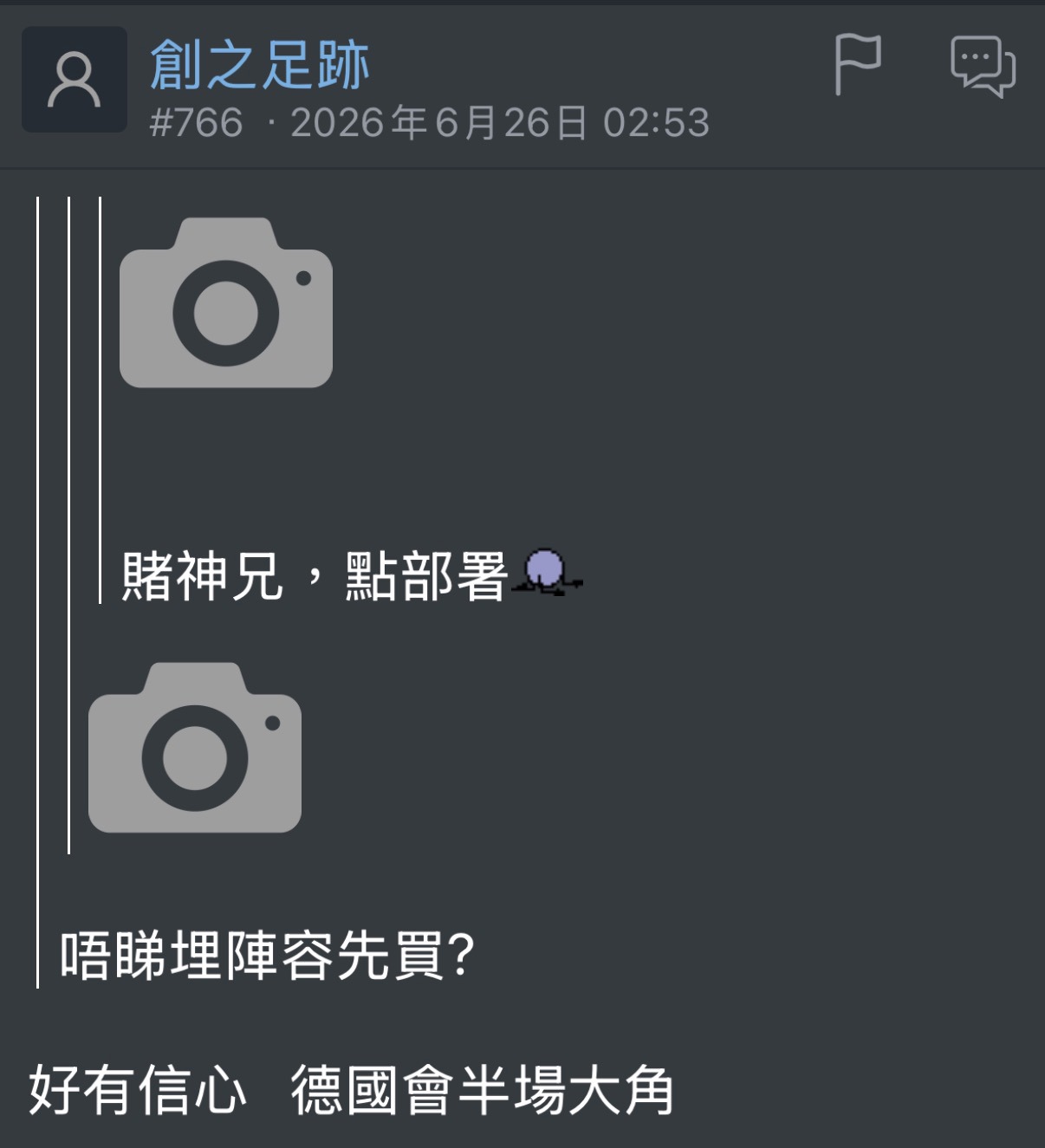 https://upload.hkgolden.media/comment/j14uxi5x.k3ph2blv3hp.nei2awm4xer.pok.jpg