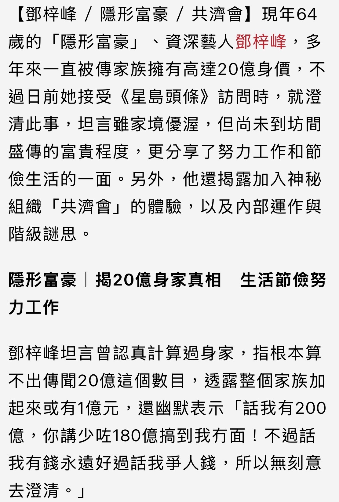 https://upload.hkgolden.media/comment/j1vn441b.rhnkedeyyhh.x4bcvdyos0v.jii.jpg