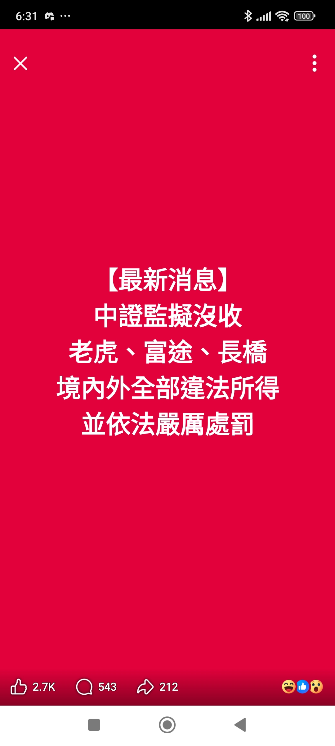 https://upload.hkgolden.media/comment/j1xayo1f.tmvmmaxz14g.0rphknfourb.cxs.jpg