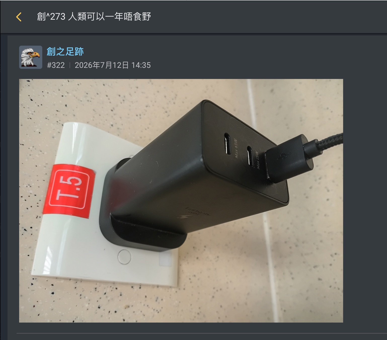 https://upload.hkgolden.media/comment/j3awi5k2.d0ljnema5ne.xir5cysgxdb.pb5.jpg