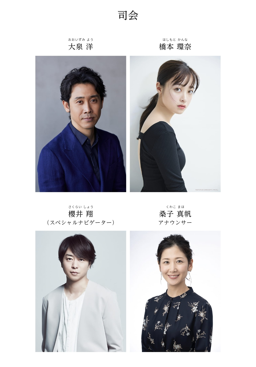第73屆日本紅白歌合戰 - 香港高登討論區