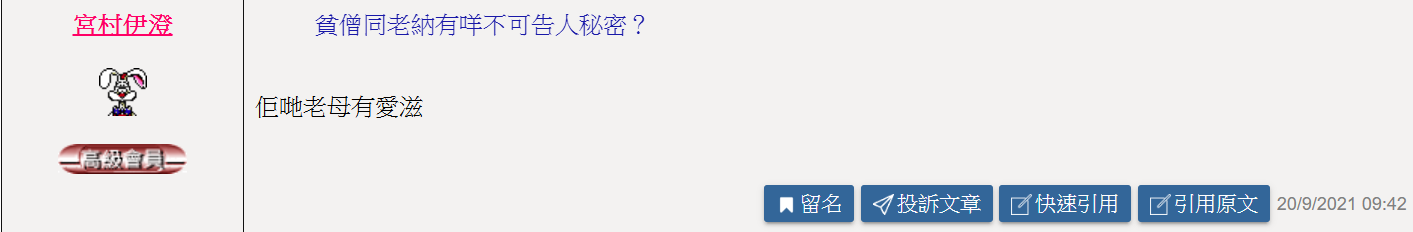 https://upload.hkgolden.media/comment/j4xf2phd.itqvkei1t24.lm42hmue0o3.nzq.png