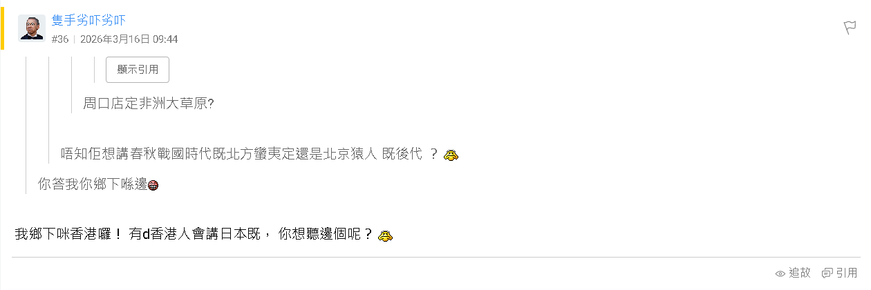 https://upload.hkgolden.media/comment/j5zi3v0e.43n5zb2t4vf.aheec0tretd.srg.png