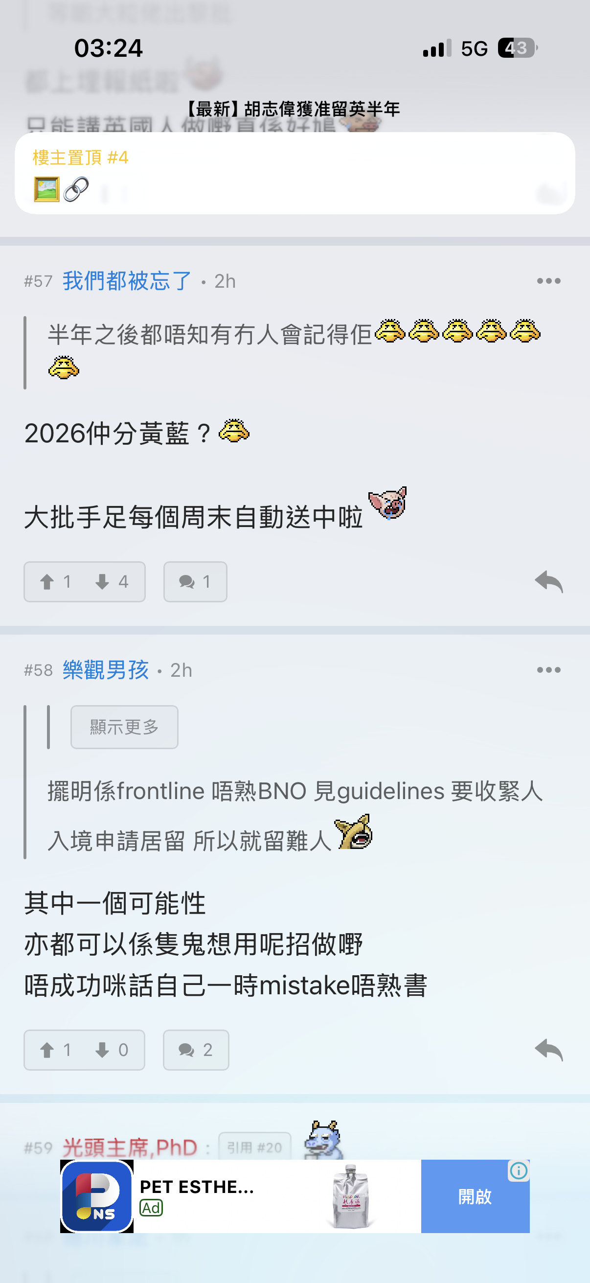 https://upload.hkgolden.media/comment/ja4mznal.wmyikpiknkp.rlnuiv0vaer.oj0.png