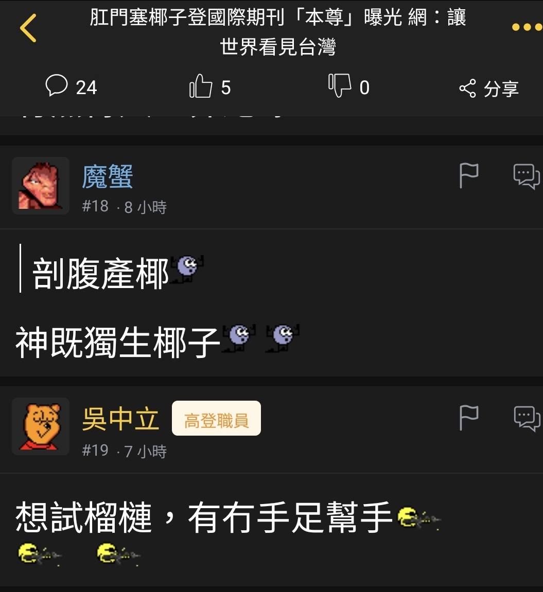 https://upload.hkgolden.media/comment/jb3ssvh1.y5pamz4vg3t.okqwbc1b44p.5b3.jpg