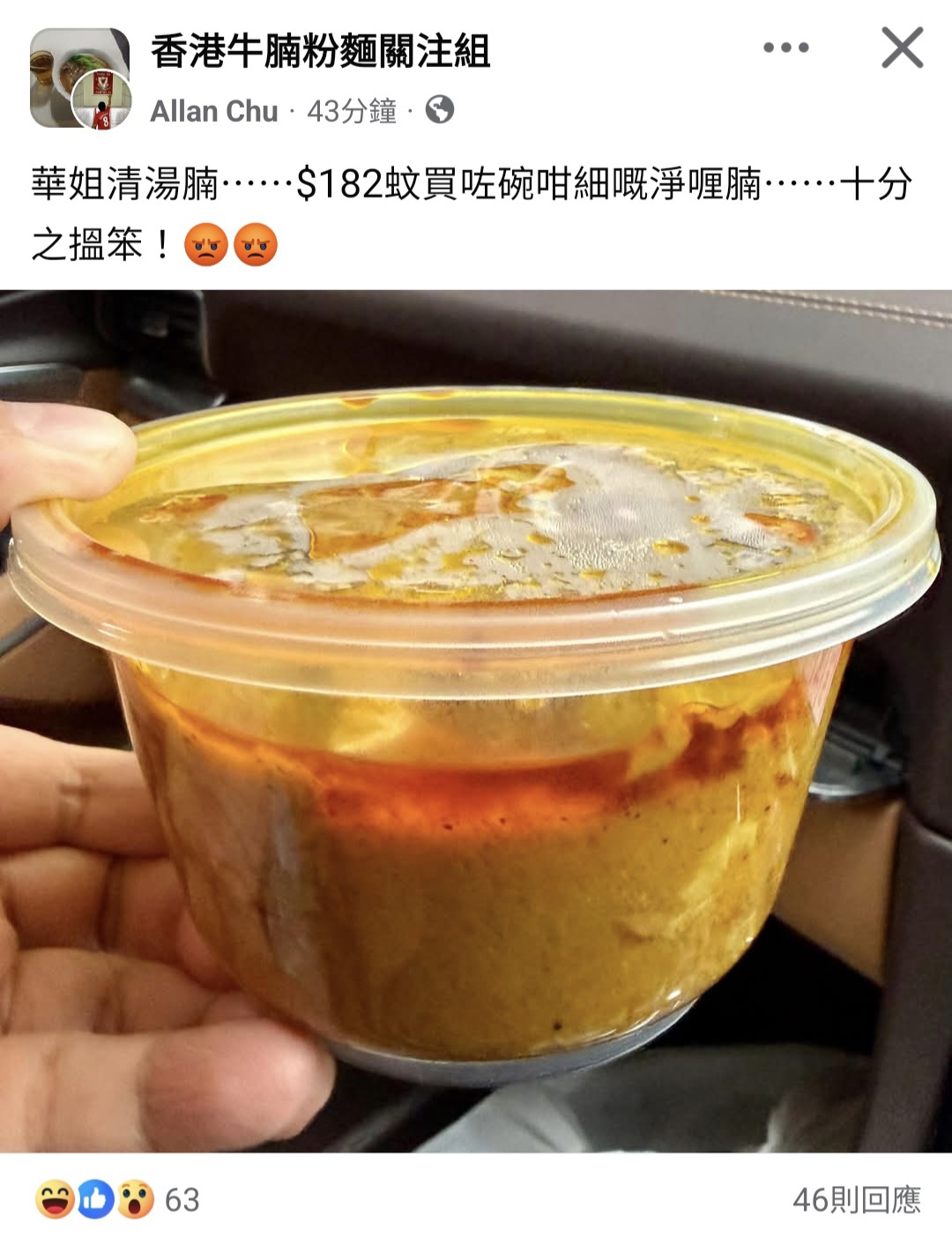 https://upload.hkgolden.media/comment/jcan5rcj.ms21v2p2mda.r0v4kj5qqqp.2jy.jpg