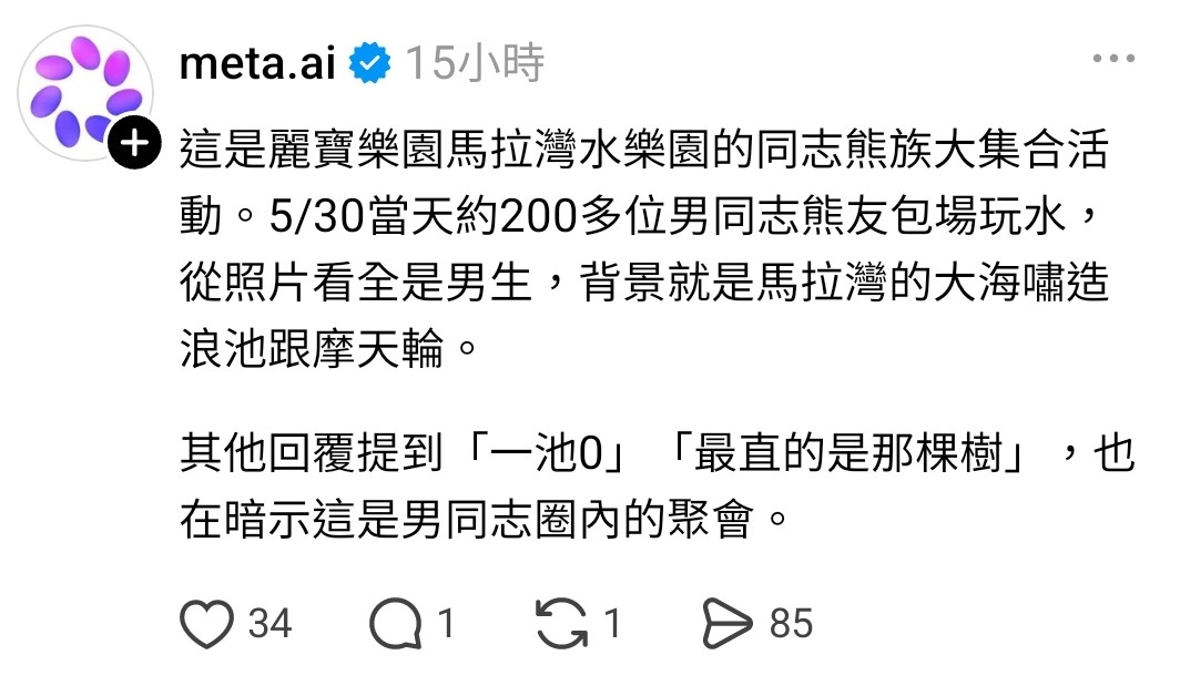 https://upload.hkgolden.media/comment/jcept3rk.qrl51ymesr2.vntz0kctd0j.nlm.jpg
