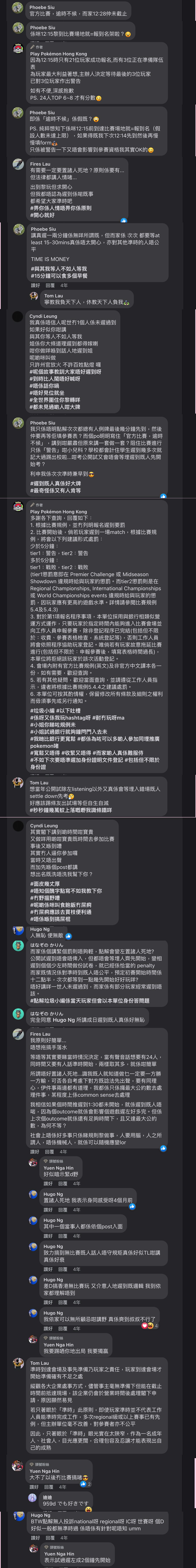 點止玩卡咁簡單 集換卡卡Game交易事件簿之造價:Gundam Wars篇 - 遊戲台 - 香港高登討論區