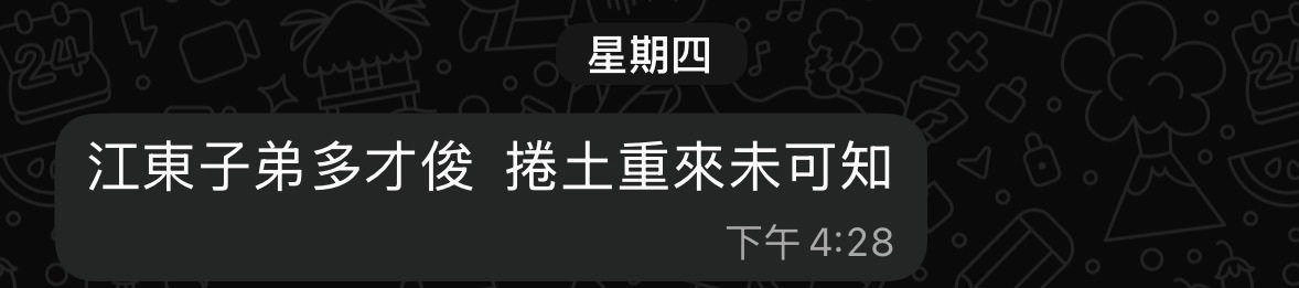https://upload.hkgolden.media/comment/jd2ms2qa.2x00w1pluen.mhgd4d3rotl.bwu.jpg