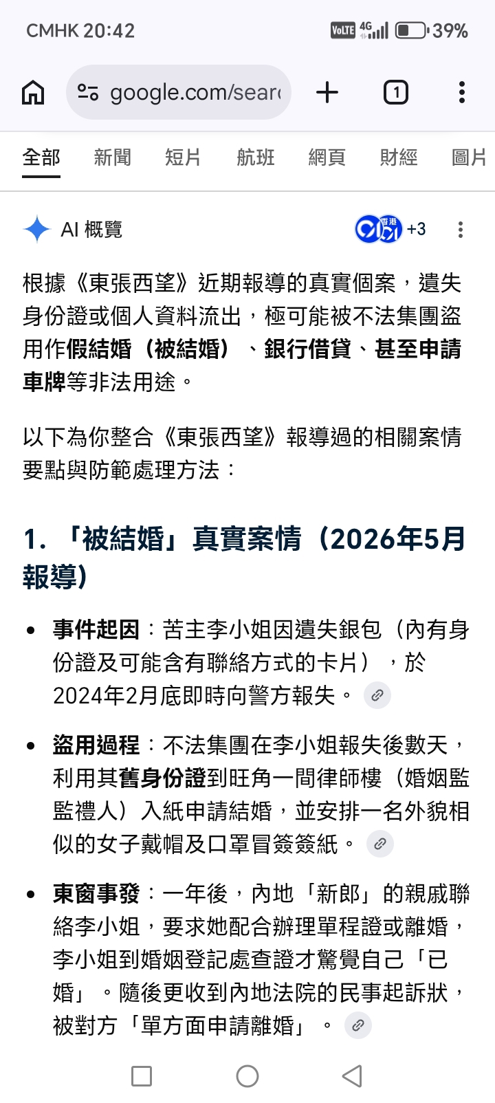 https://upload.hkgolden.media/comment/jddaw2aq.cu3umlippmi.gcw2hogtptu.atj.jpg