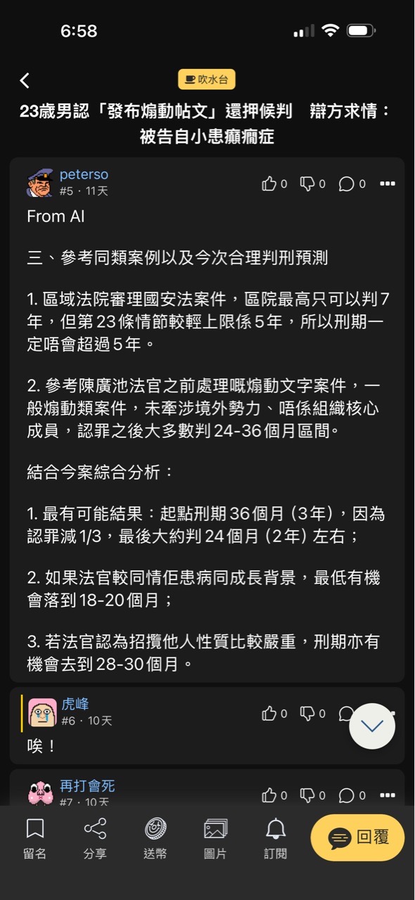 https://upload.hkgolden.media/comment/je00w4zm.fdkeoondapg.vyzxbzj2gxa.4rm.jpg