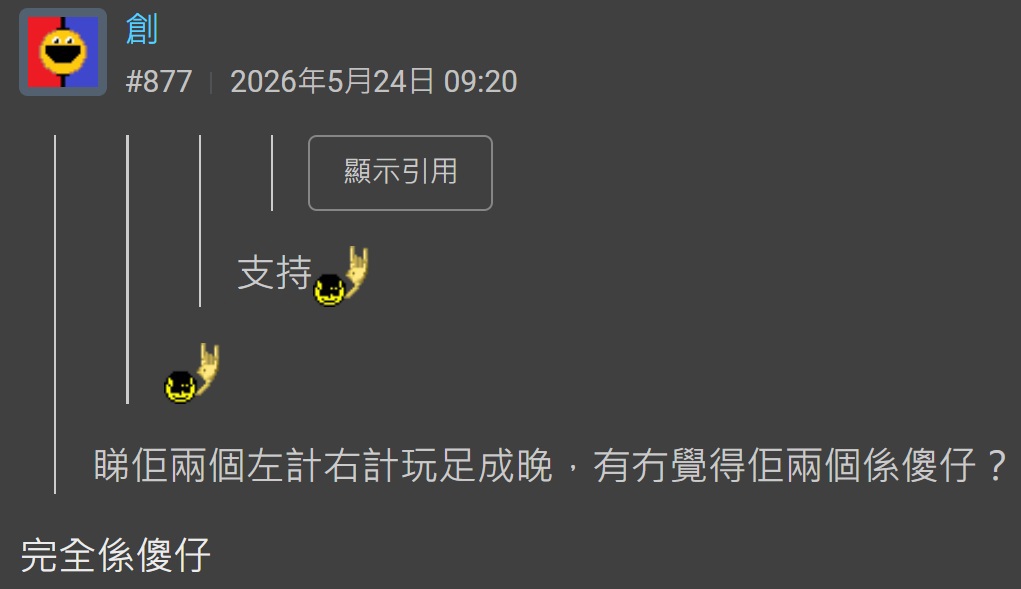 https://upload.hkgolden.media/comment/je14aucv.pebsigqco3k.01gzqd1tw50.h0m.jpg