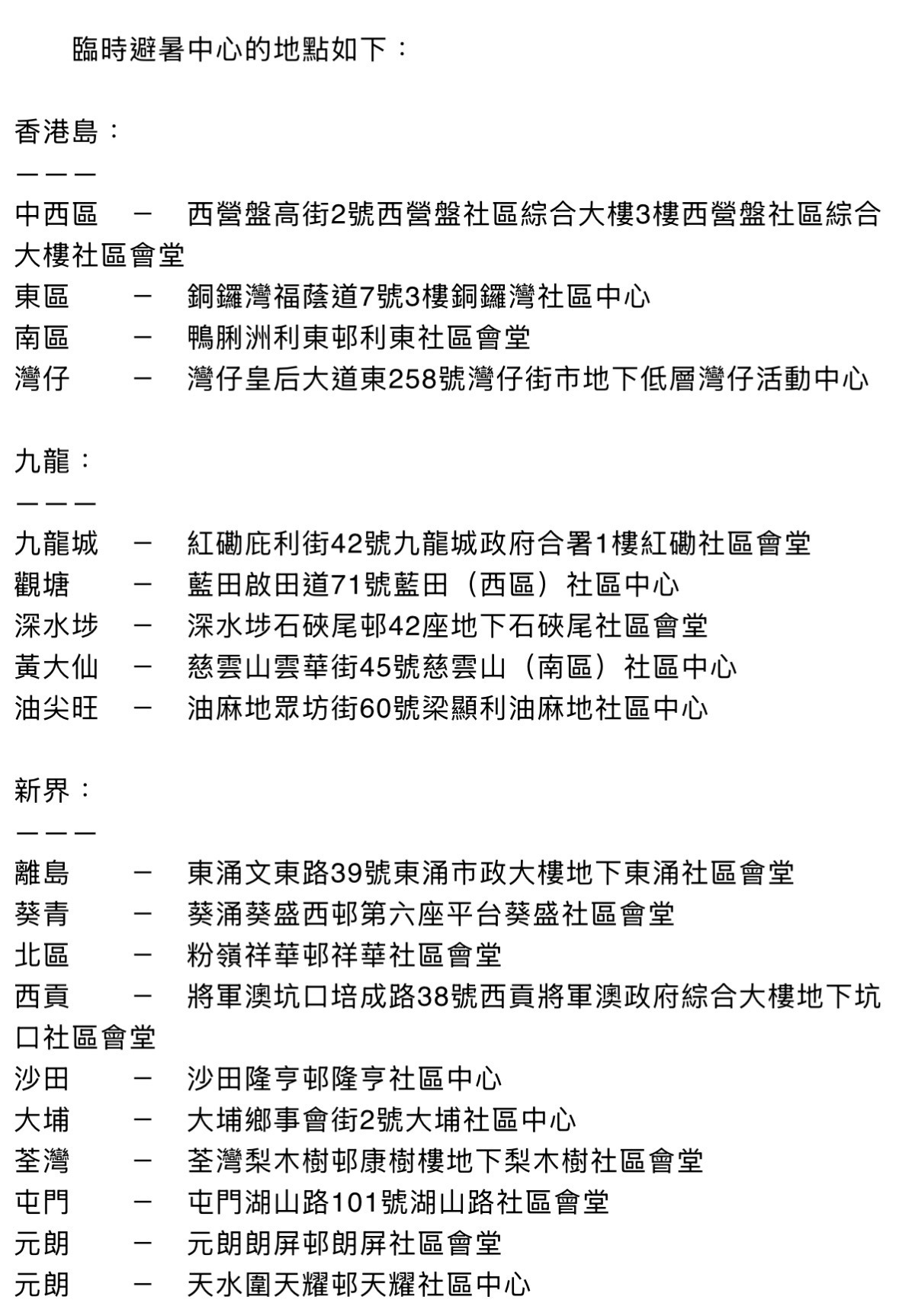 https://upload.hkgolden.media/comment/jeodi2ba.0pzlmtxegwh.vusod0ato22.lw3.jpg