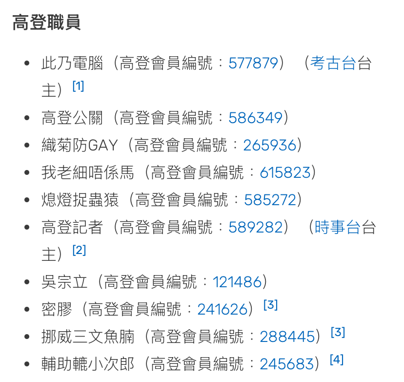 https://upload.hkgolden.media/comment/jgjwixee.laeh033hxkq.vdtss4mroyc.l1n.jpg