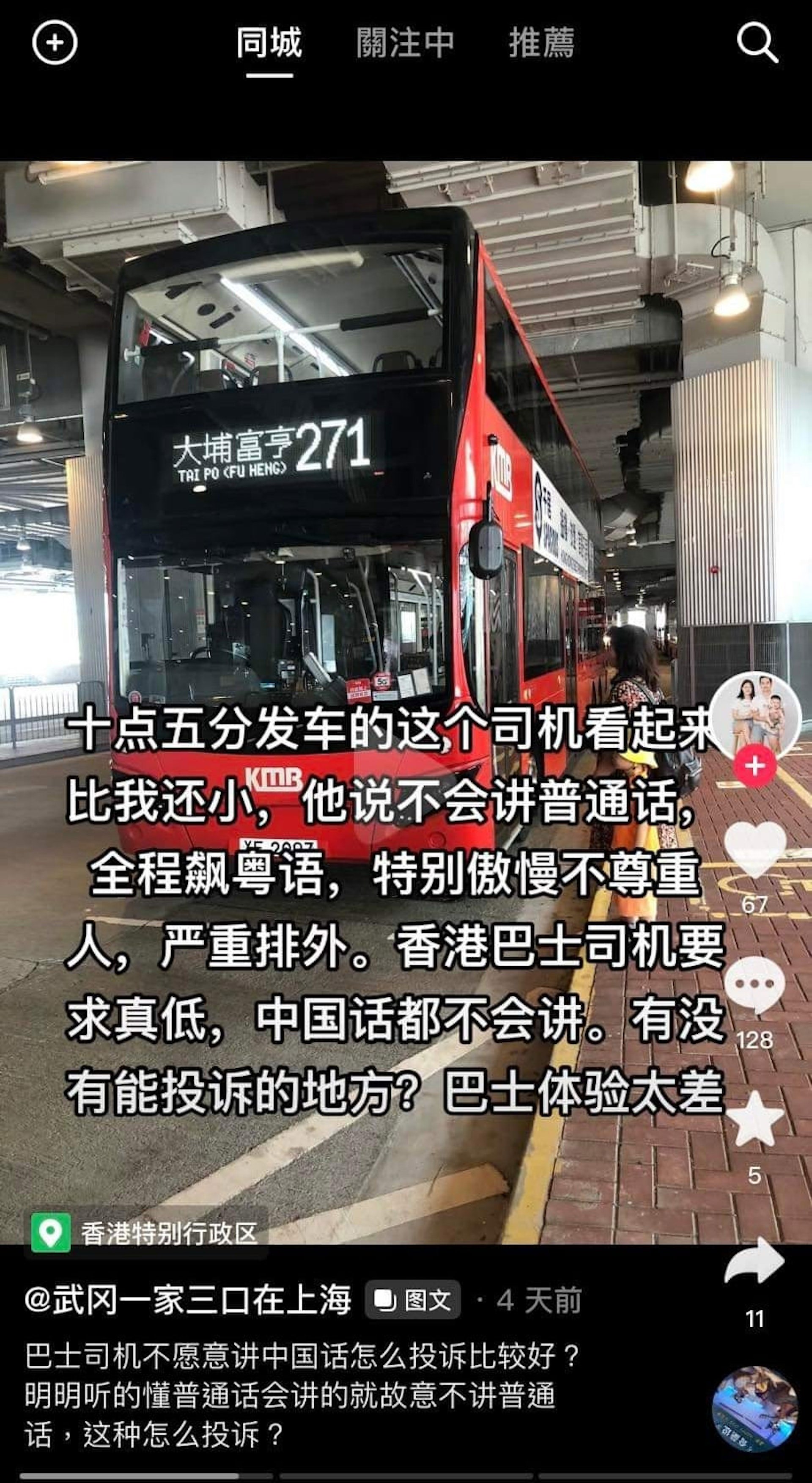 https://upload.hkgolden.media/comment/jiwzul2a.341qqsttpft.4ktiy2g0zt4.5jc.jpg